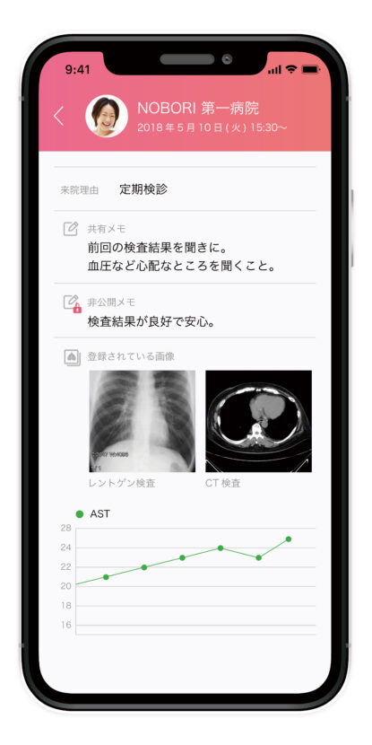 info_20250512